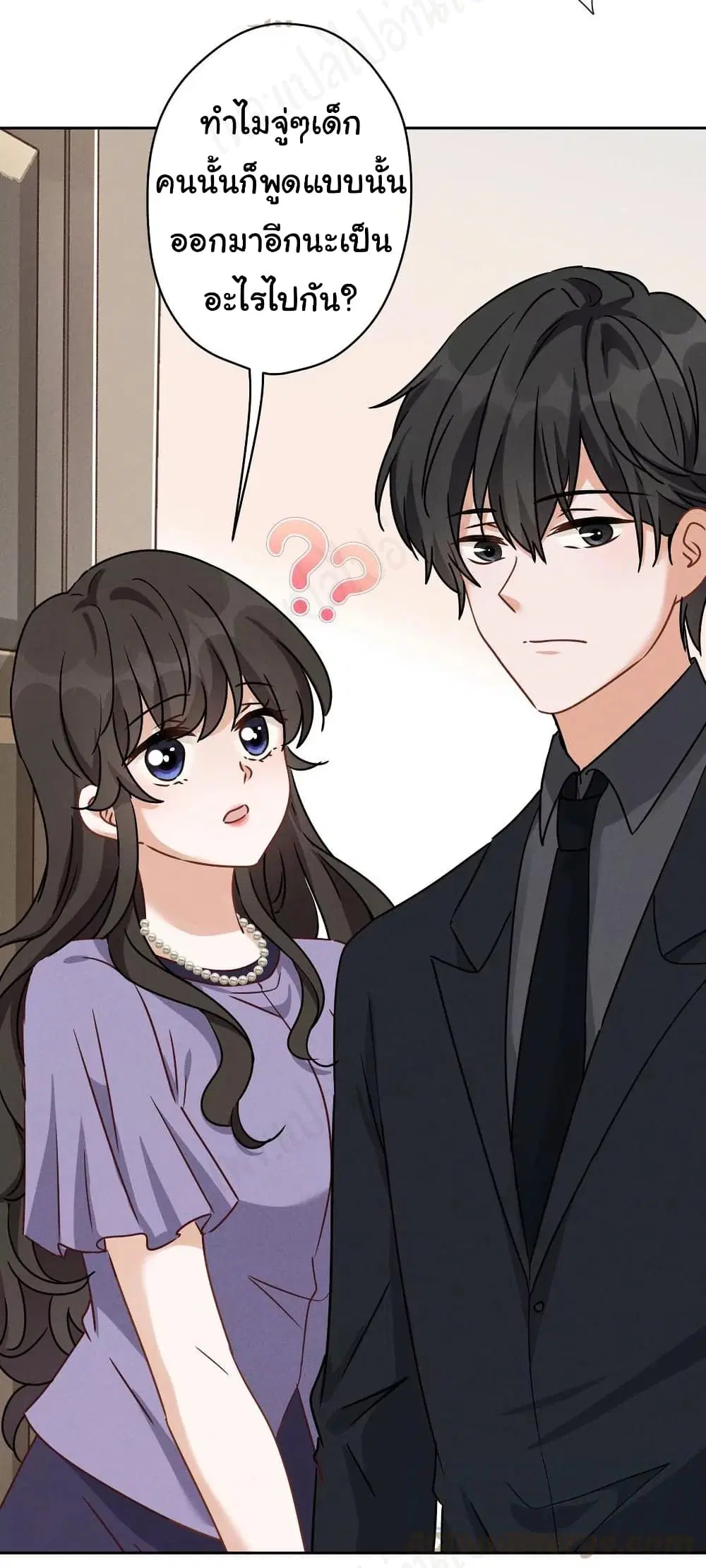 Lu Feng is the Best Son-in-law ตอนที่ 140 หน้า 23