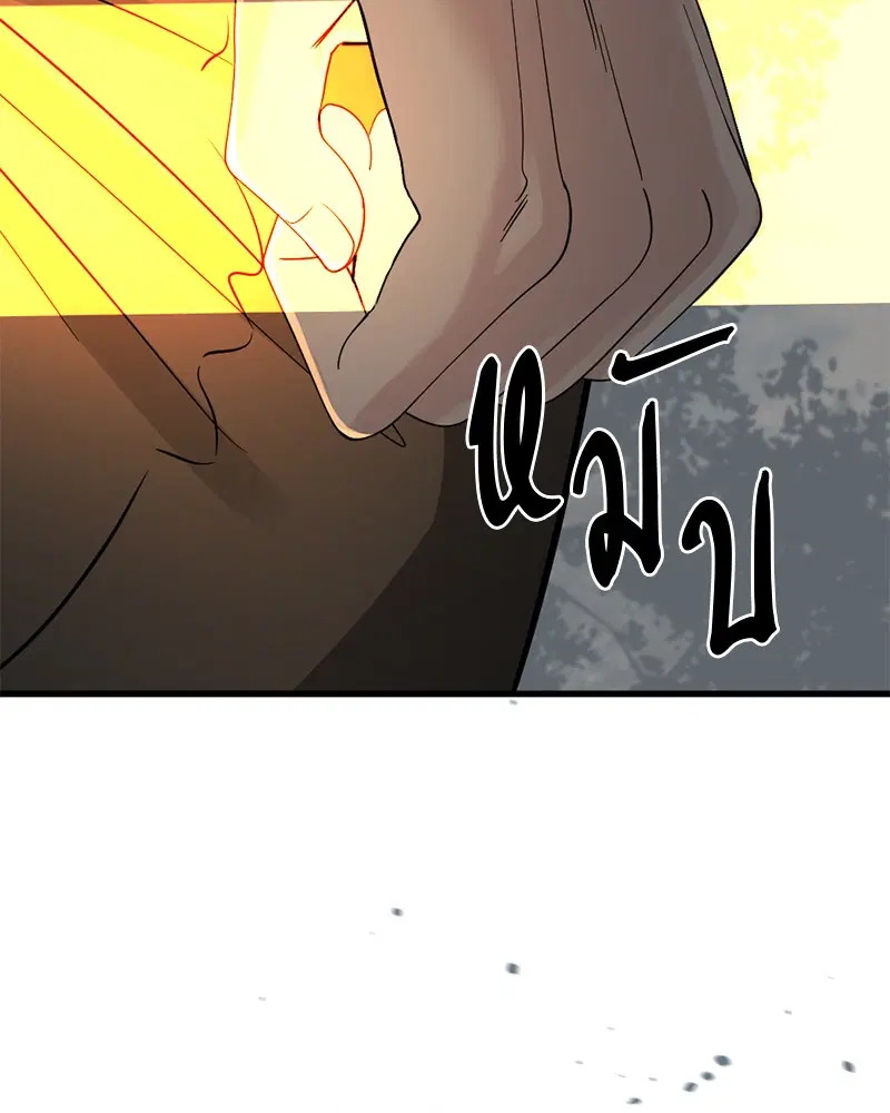 HERO KILLER ตอนที่ 49 หน้า 97