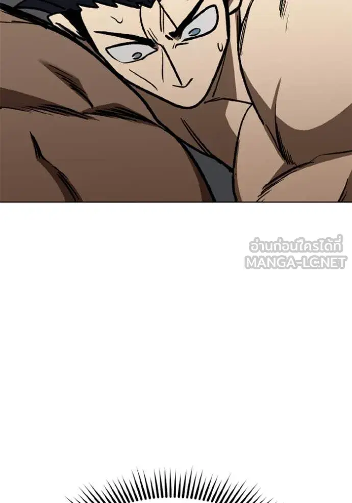King of the Octagon ตอนที่ 170 หน้า 58