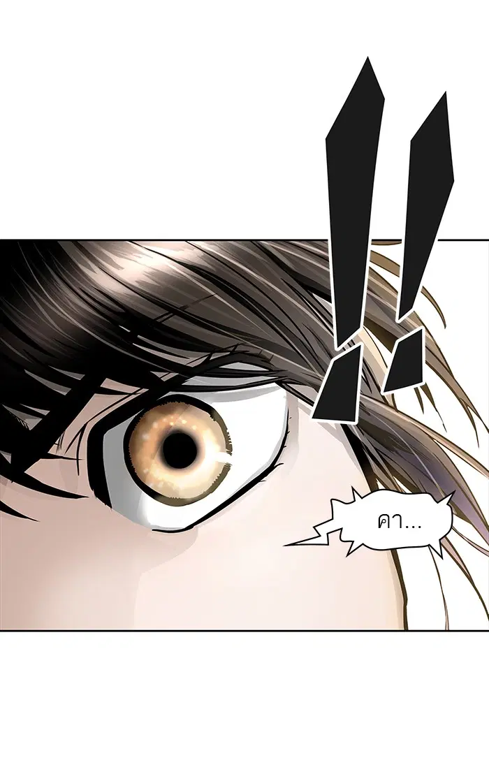 Tower of God ตอนที่ 463 หน้า 13