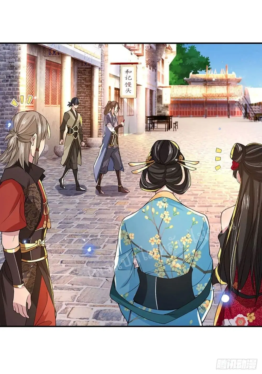 Royal God of War, Rising Dragon ตอนที่ 37 หน้า 21