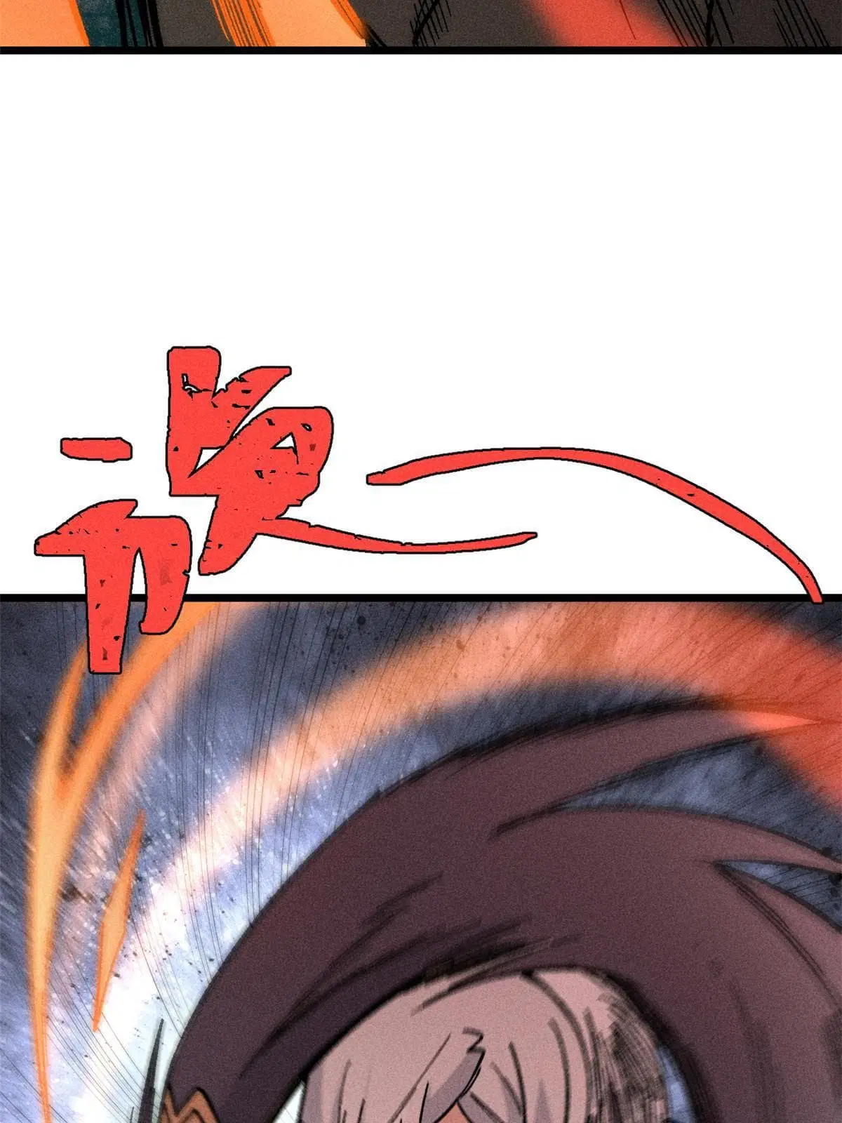 All Hail the Sect Leader ตอนที่ 196 หน้า 53