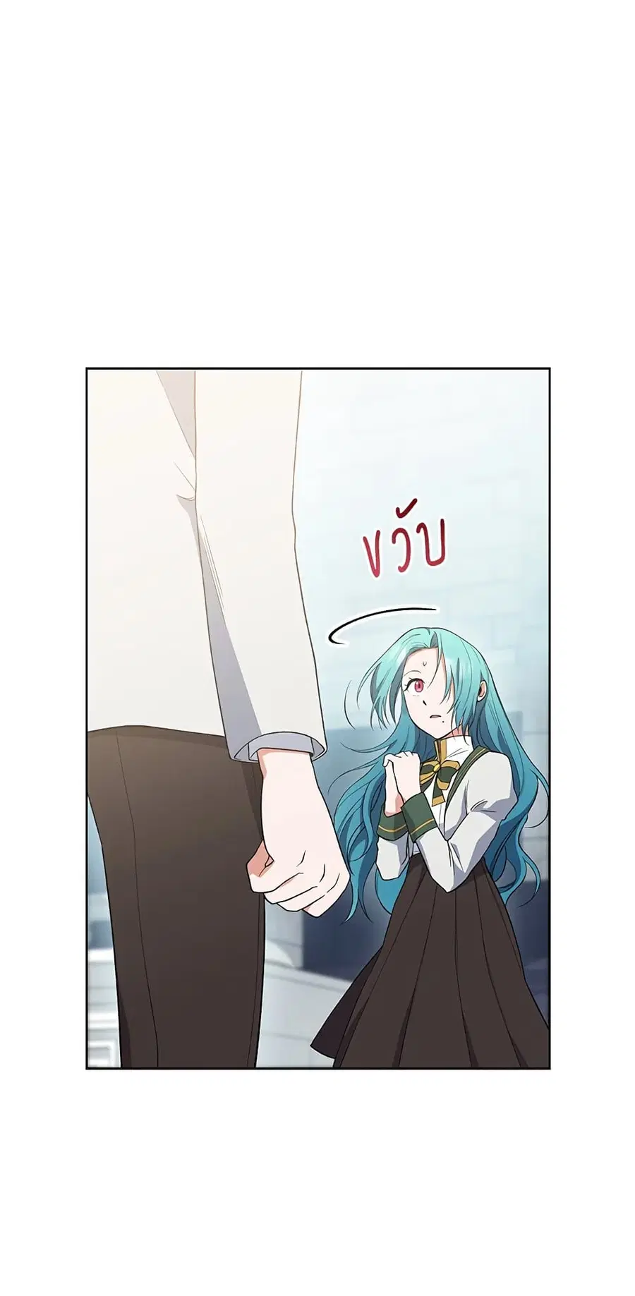 The Young Lady Is a Royal Chef ตอนที่ 59 หน้า 34