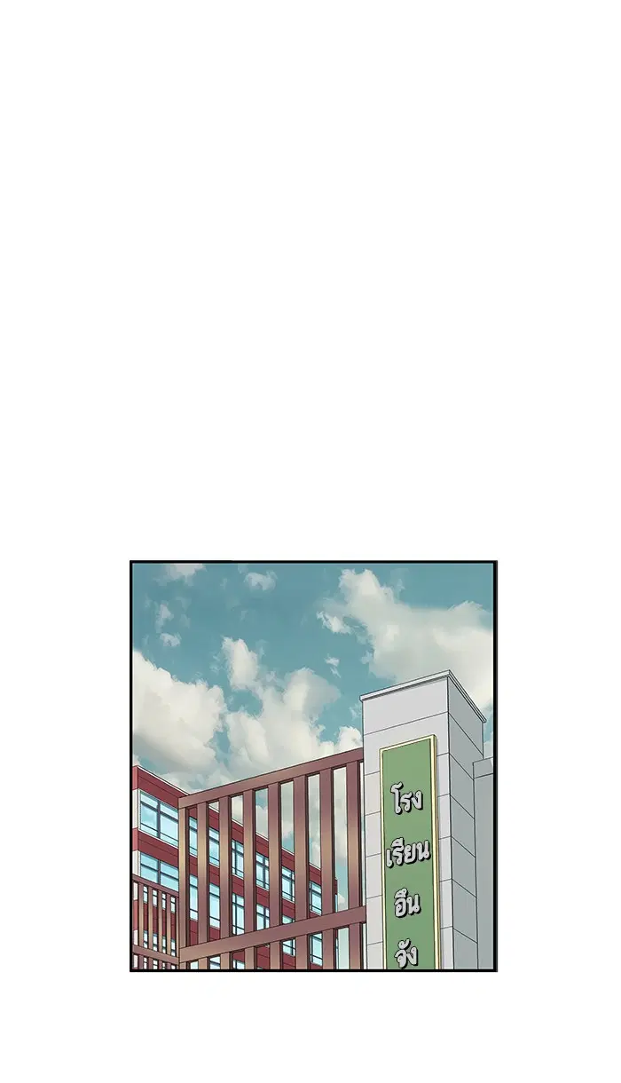 Weak Hero ตอนที่ 6 หน้า 39