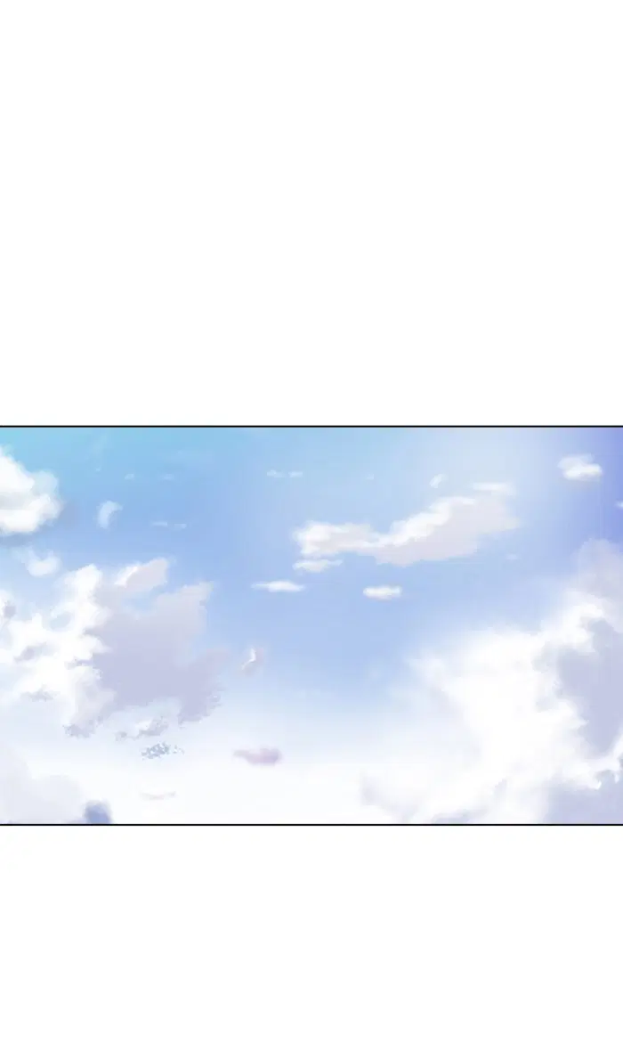 Random Chat ตอนที่ 94 หน้า 81