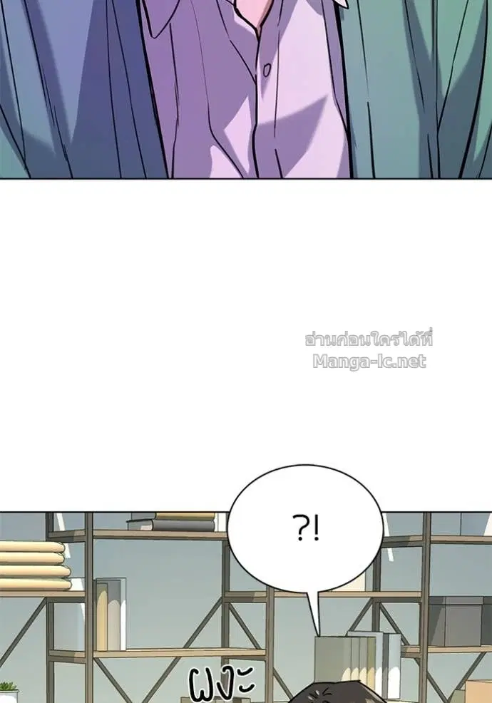 Reborn Rich ตอนที่ 120 หน้า 98