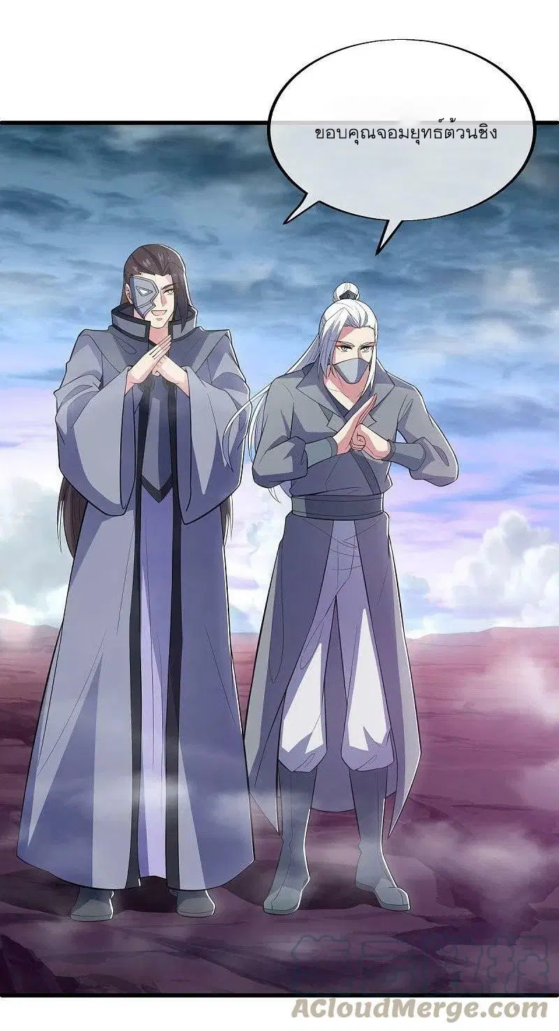 Peerless Battle Spirit ตอนที่ 512 หน้า 49