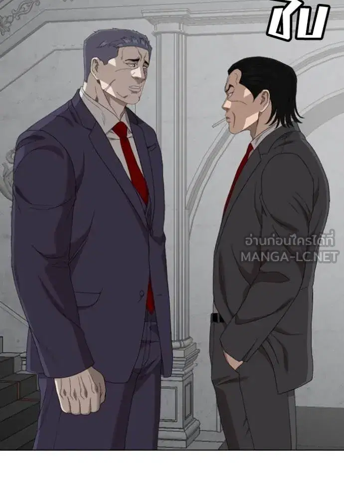 Bad Guy ตอนที่ 264 หน้า 61