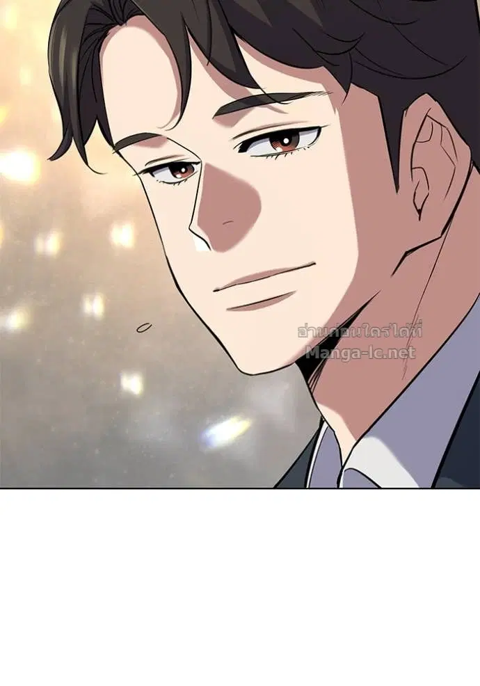 Reborn Rich ตอนที่ 166 หน้า 100