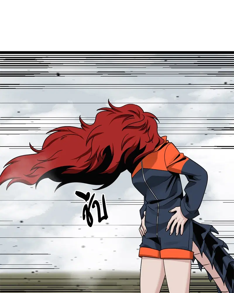 HERO KILLER ตอนที่ 67 หน้า 100