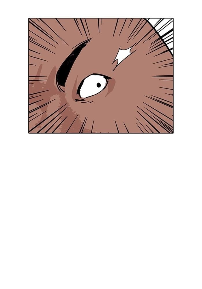 Lookism ตอนที่ 204 หน้า 75