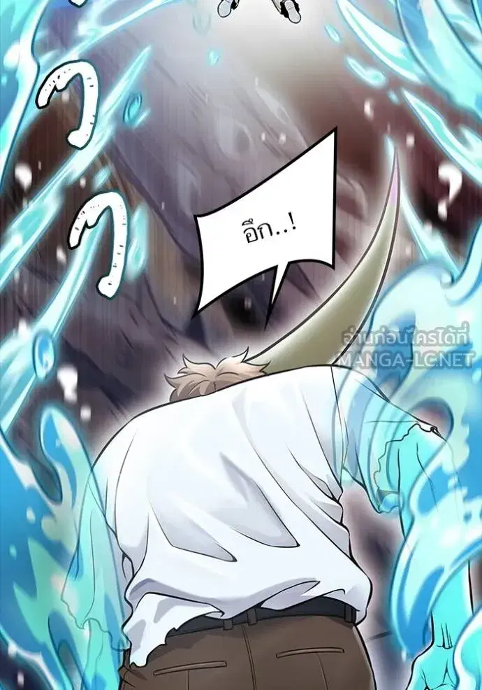 Tower of God ตอนที่ 637 หน้า 72