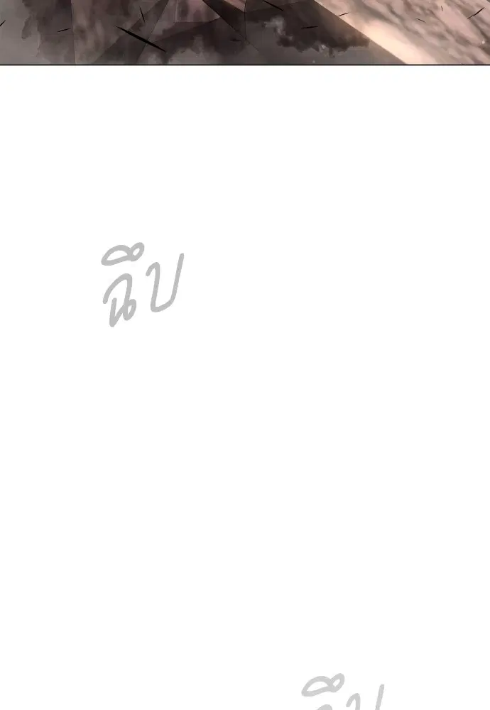 Superhuman Era ตอนที่ 156 หน้า 115