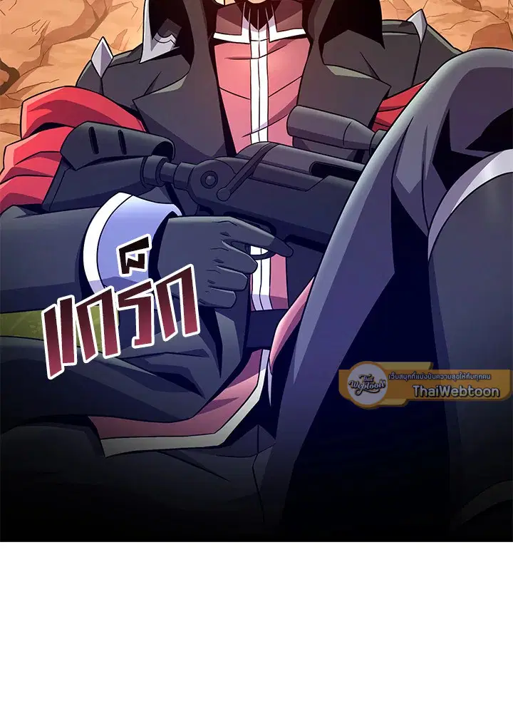 Arcane Sniper ตอนที่ 186 หน้า 50