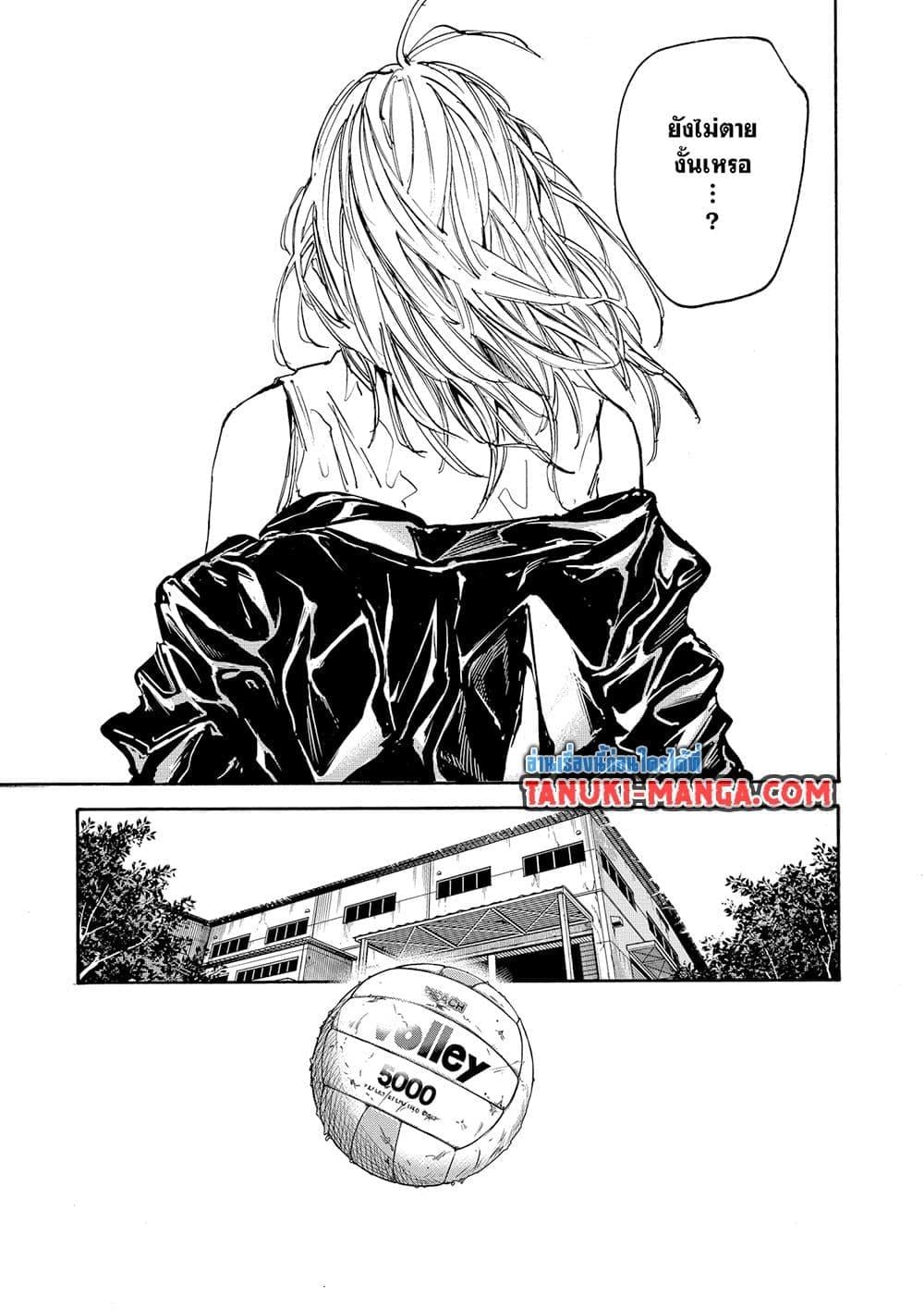 Sakamoto Days ตอนที่ 121 หน้า 13