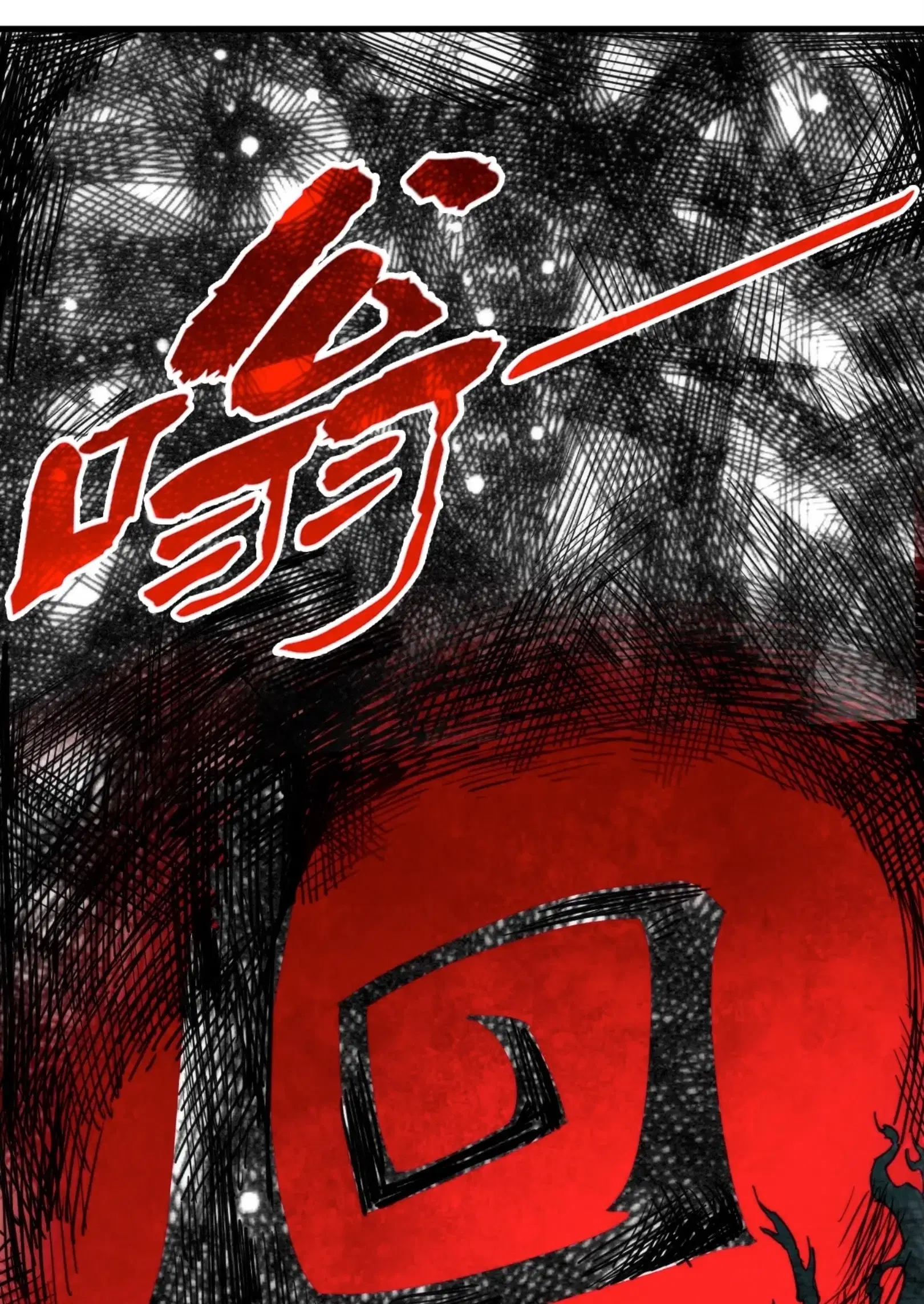 The Eternal Supreme ตอนที่ 251 หน้า 62