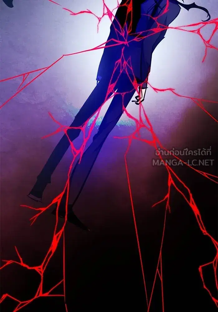 Return to Player ตอนที่ 162 หน้า 81