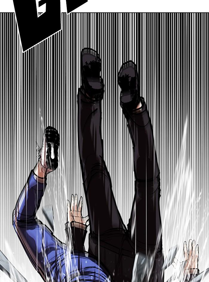 Lookism ตอนที่ 337 หน้า 103