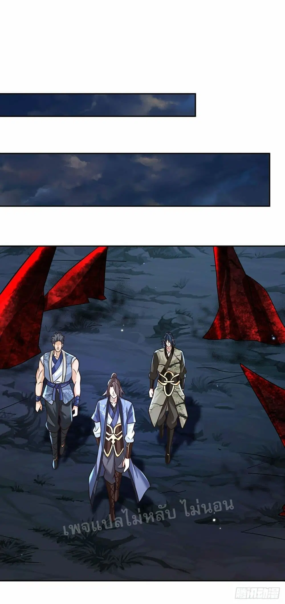 Royal God of War, Rising Dragon ตอนที่ 88 หน้า 10