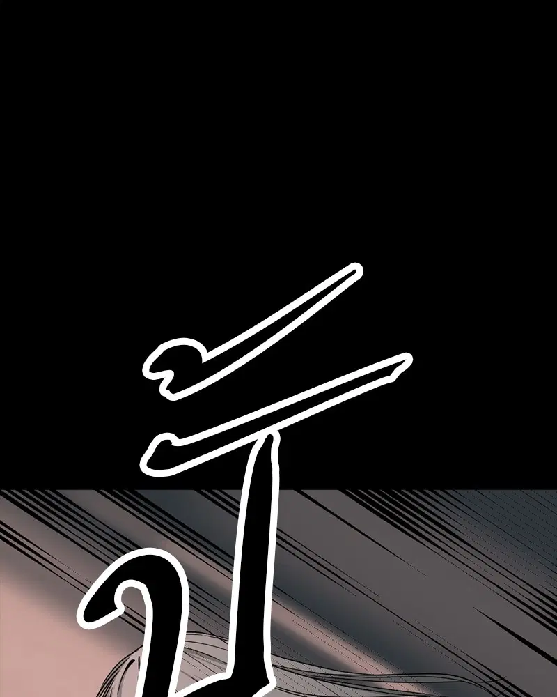 HERO KILLER ตอนที่ 9 หน้า 34