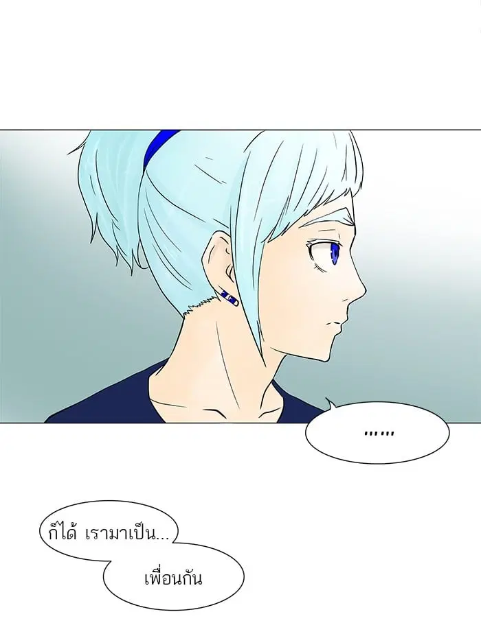 Tower of God ตอนที่ 31 หน้า 40