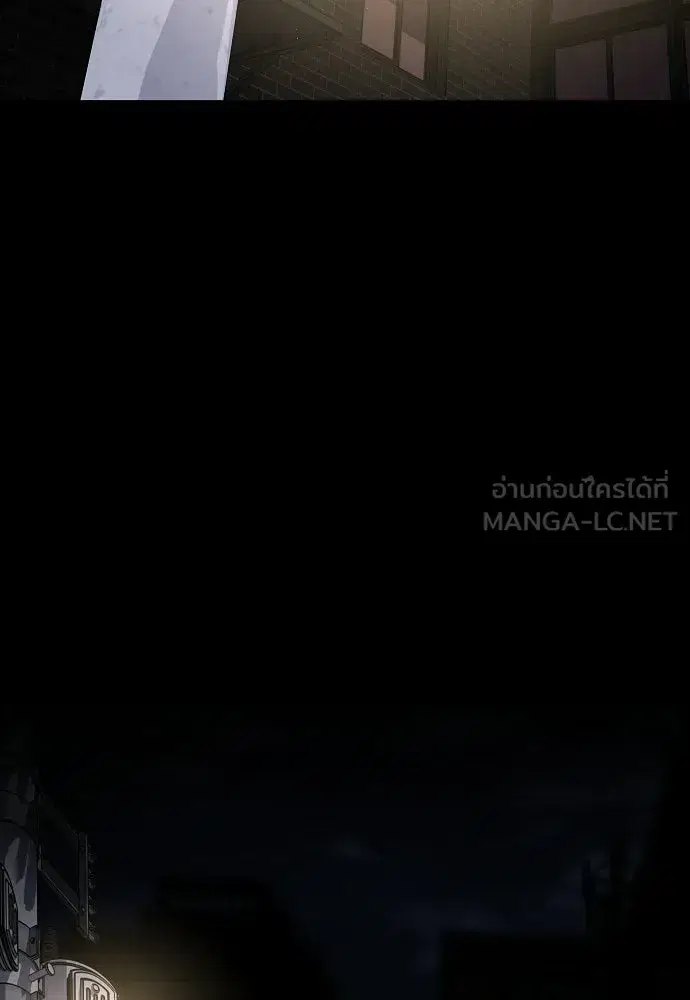 JAKDU ตอนที่ 91 หน้า 126