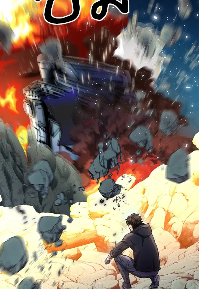 The Druid of Seoul Station ตอนที่ 136 หน้า 36