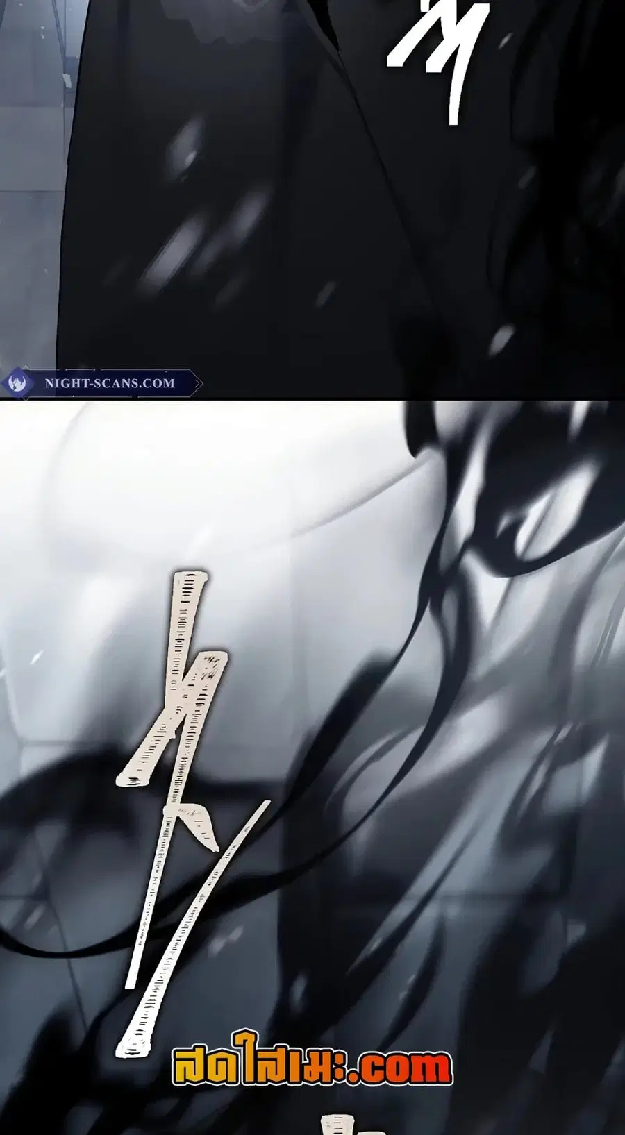 Ranker Who Lives A Second Time ตอนที่ 170 หน้า 13