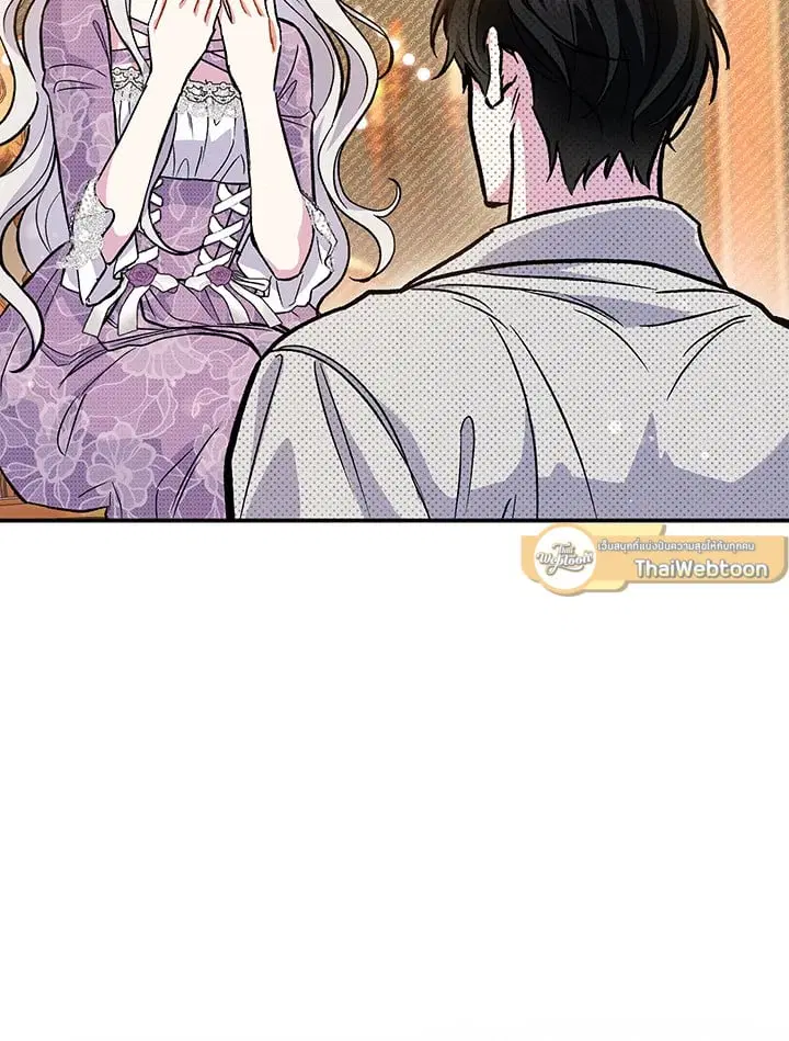 The Villain’s Match Is Too Perfect – คู่ดูตัวของนางร้ายเพอร์เฟกต์เกินไป ตอนที่ 46 หน้า 80