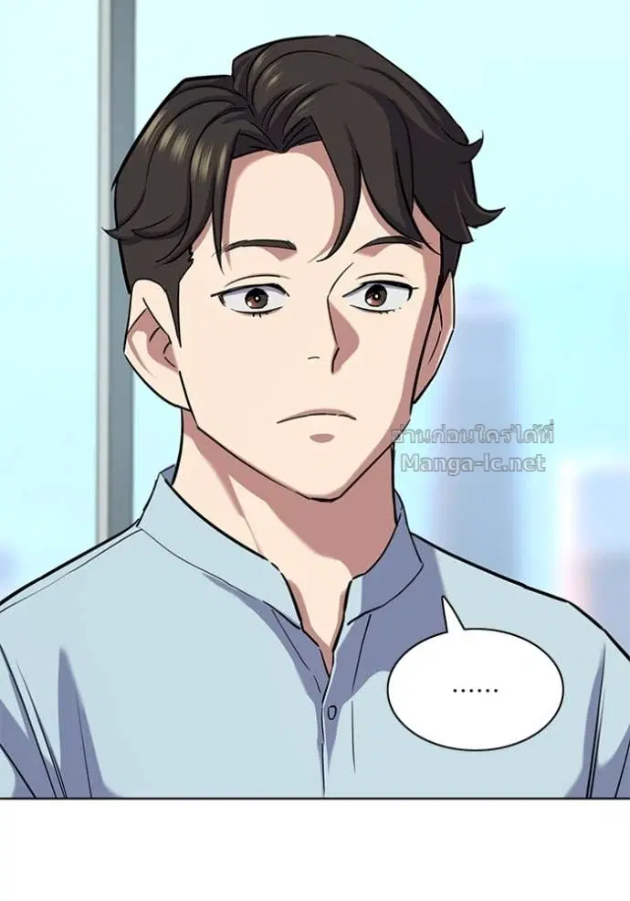 Reborn Rich ตอนที่ 152 หน้า 115