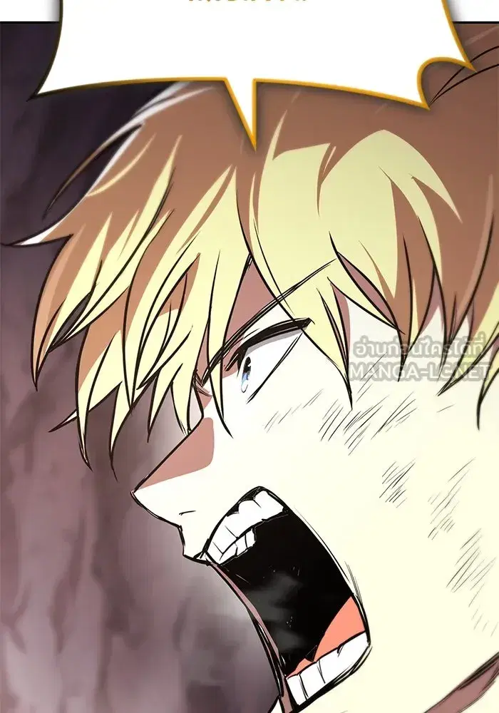 The Lazy Lord Masters the Sword ตอนที่ 116 หน้า 171
