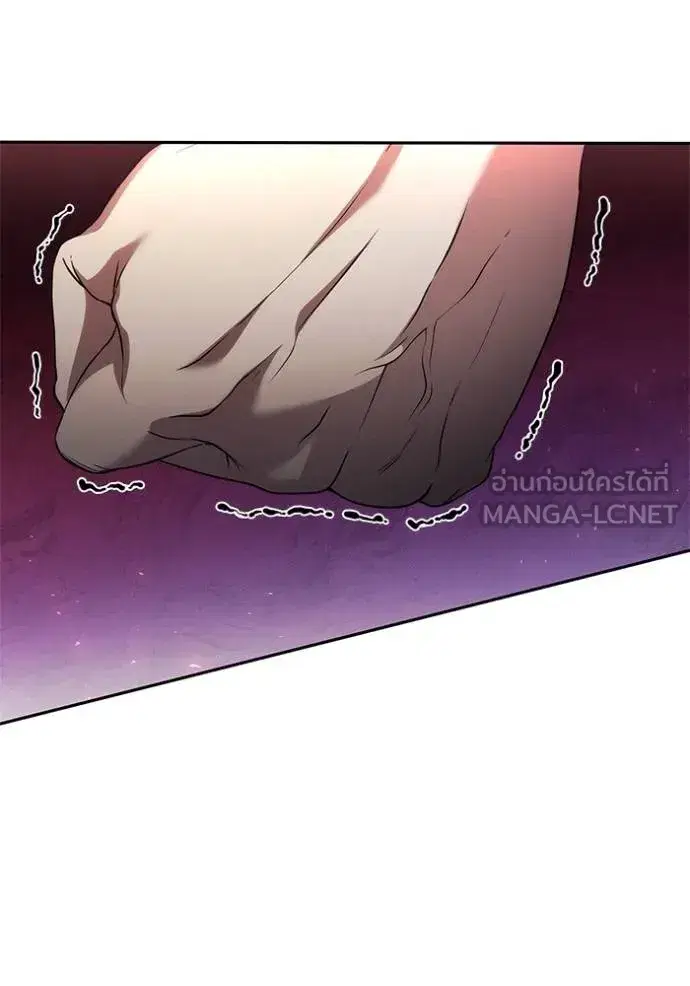 I Am the Queen in This Life ตอนที่ 145 หน้า 78