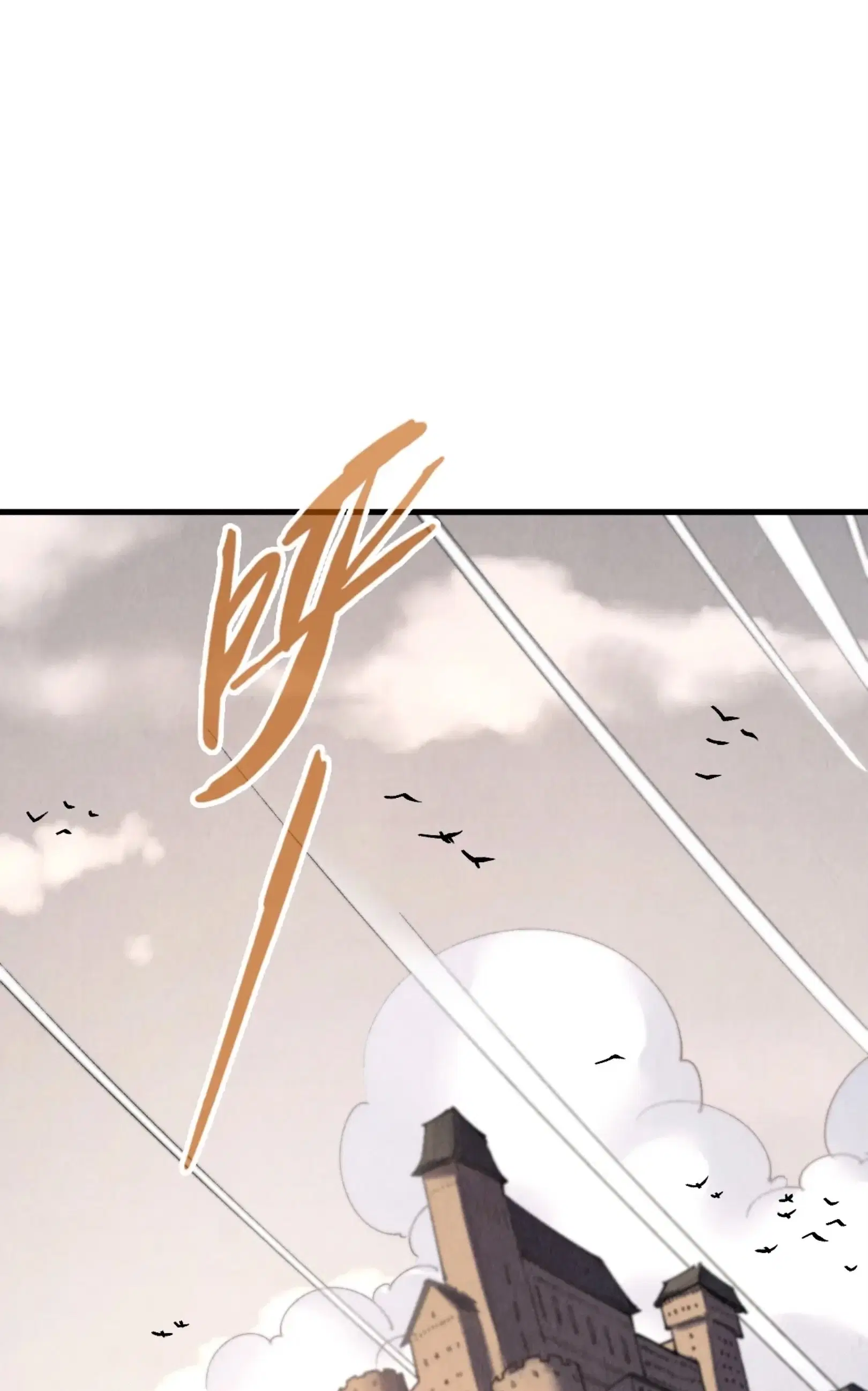 The Eternal Supreme ตอนที่ 297 หน้า 23