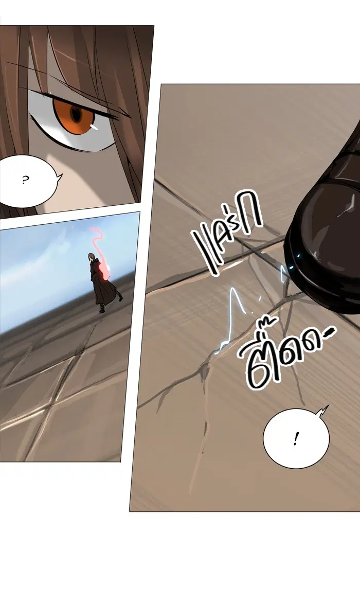 Tower of God ตอนที่ 224 หน้า 37
