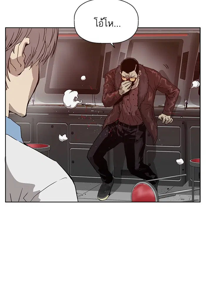 Weak Hero ตอนที่ 210 หน้า 36