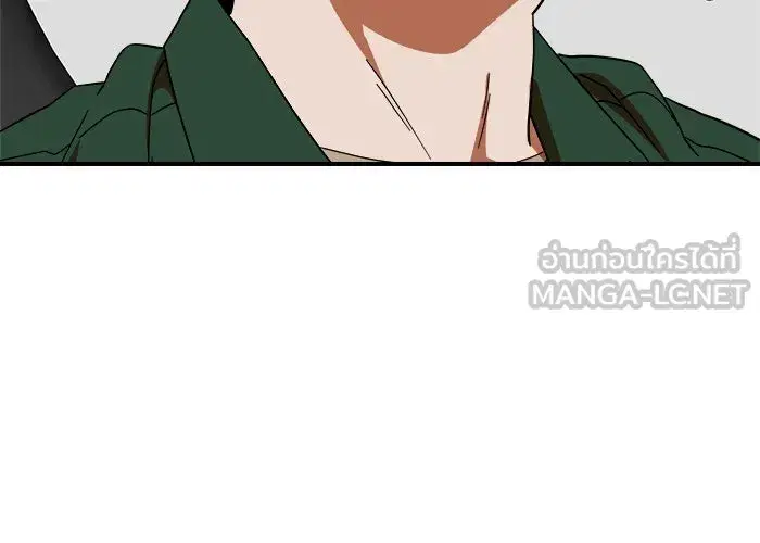 Double Click ตอนที่ 63 หน้า 15