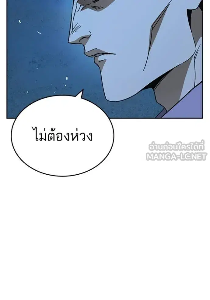 Study Group ตอนที่ 302 หน้า 38