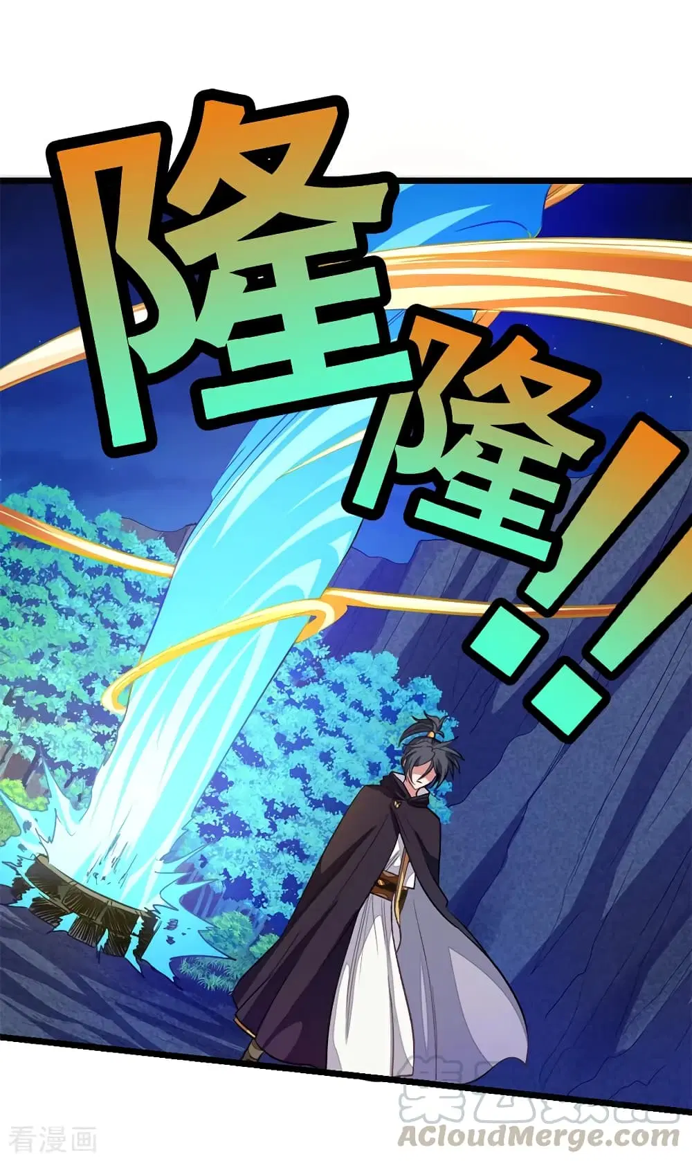 Nine Sun God King ตอนที่ 189 หน้า 6