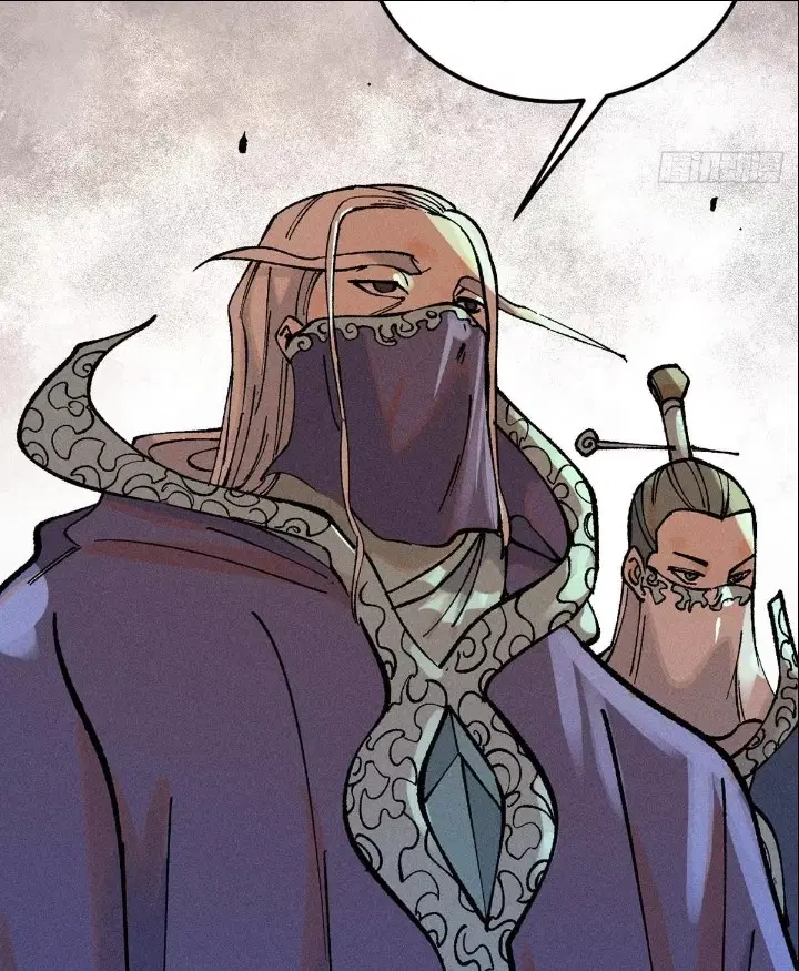 All Hail the Sect Leader ตอนที่ 271 หน้า 8