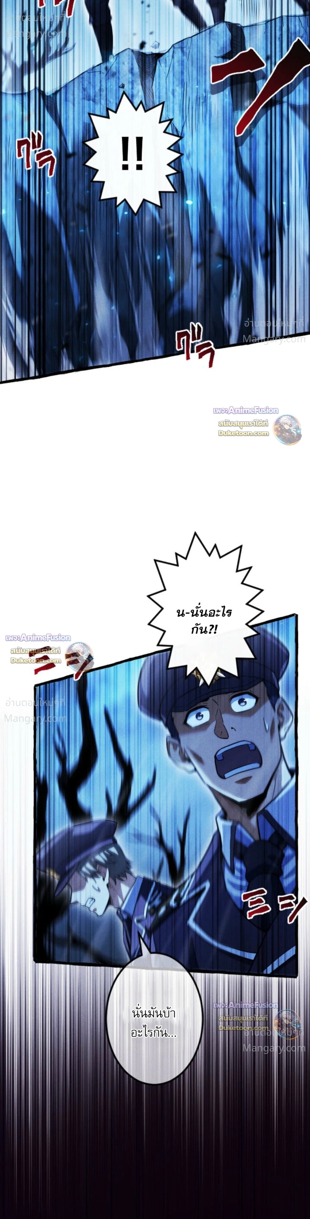 Return of the First Patriarch: The Strongest Reincarnates into His Descendant 1000 Years Later การกลับมาของบรรพชนรุ่นแรก: จอมยุทธ์ผู้แข็งแกร่งที่สุดกลับชาติมาเกิดเป็นทายาทในอีกพันปีต่อมา ตอนที่ 54 หน้า 44
