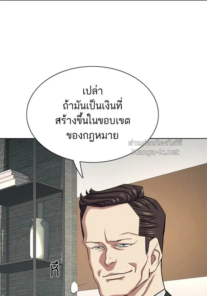 Reborn Rich ตอนที่ 153 หน้า 118