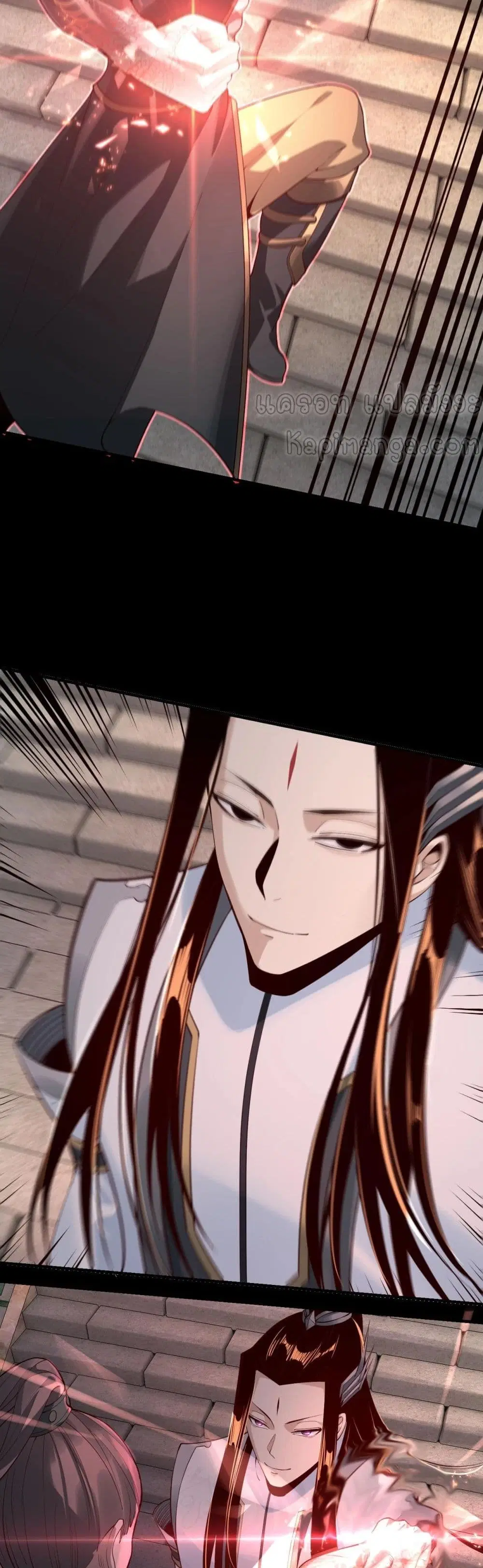 Villain is here ตอนที่ 29 หน้า 20