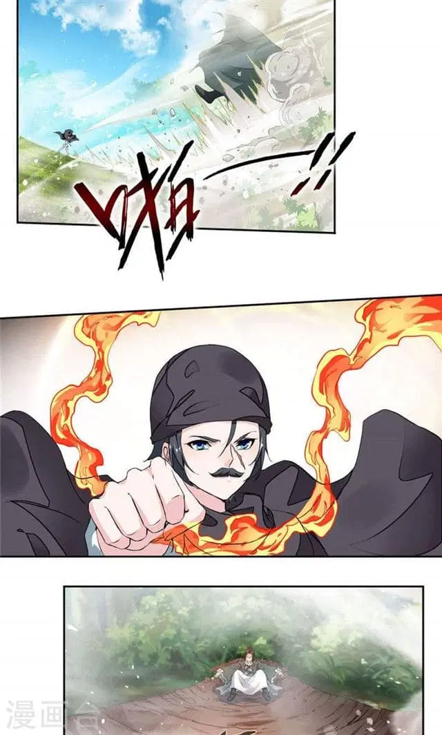 Nine Sun God King ตอนที่ 17 หน้า 16