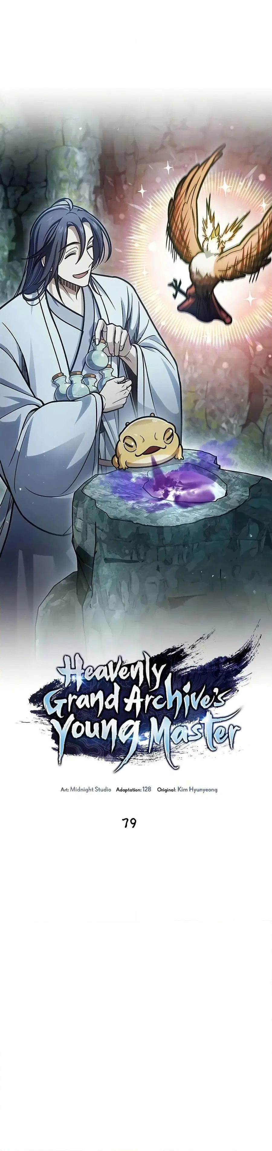 Heavenly Grand Archive’s Young Master ตอนที่ 79 หน้า 8