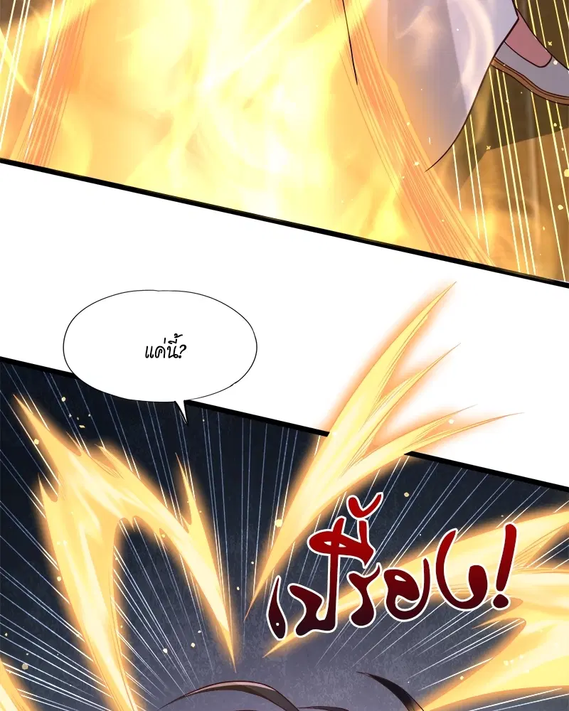 The Time of Rebirth ตอนที่ 134 หน้า 31