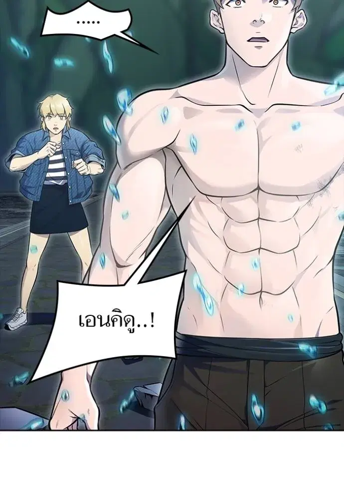 Tower of God ตอนที่ 647 หน้า 50