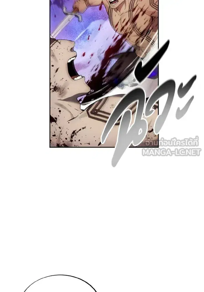 How to Live as a Villain ตอนที่ 126 หน้า 9