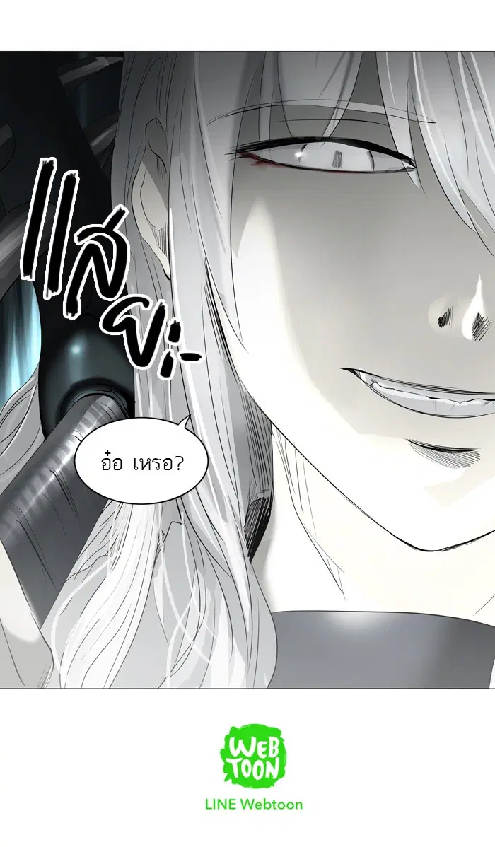 Tower of God ตอนที่ 241 หน้า 54