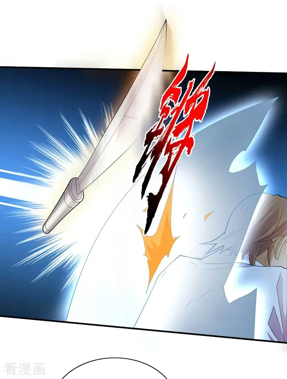 The Last Hero ตอนที่ 158 หน้า 19