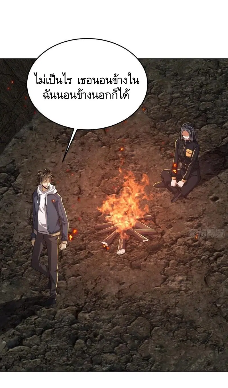 The First Order ตอนที่ 168 หน้า 34